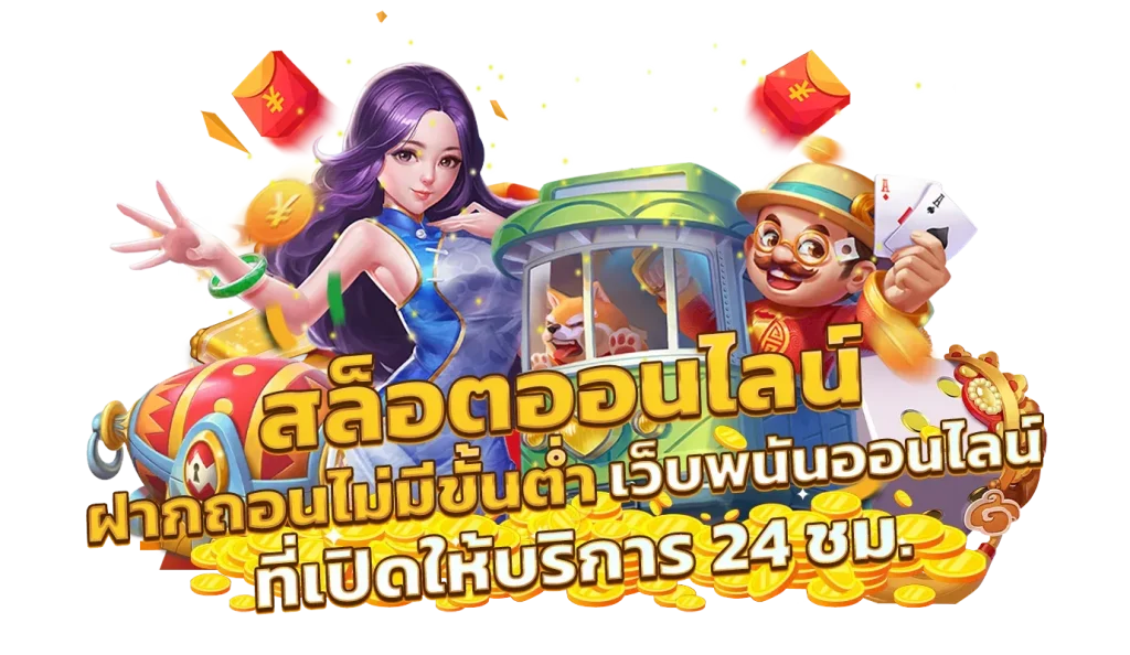 sakura88 login