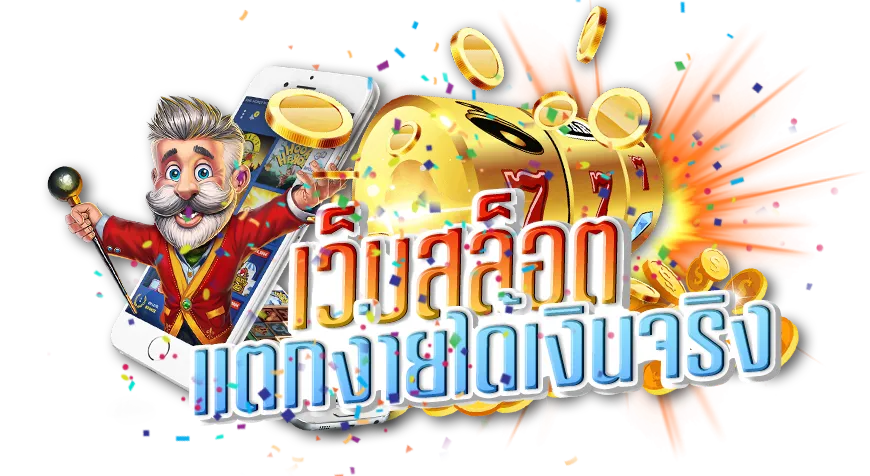 888 slot machine