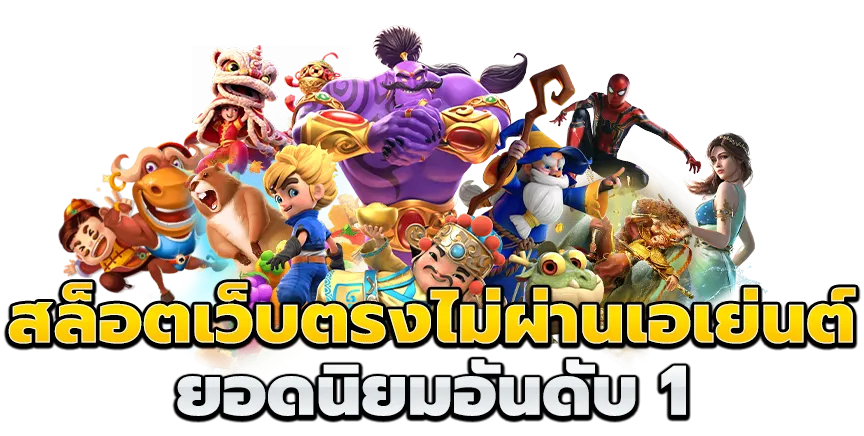 888casino ทาง เข้า สล็อต