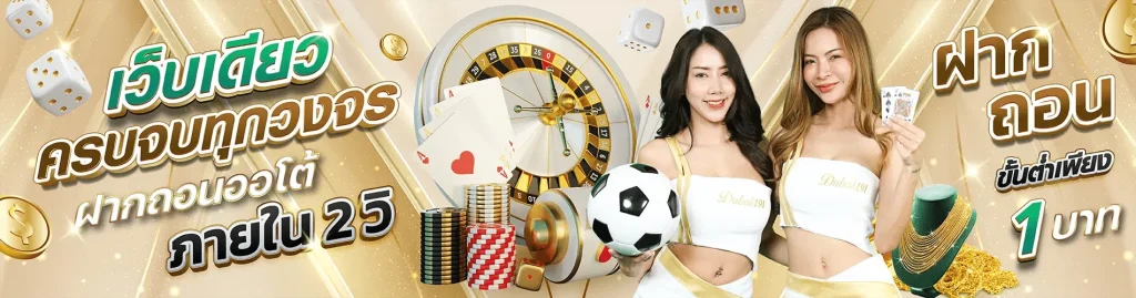 สล็อต ดู ไบ 191